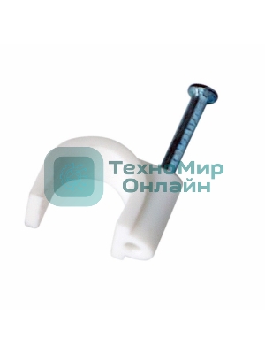 Крепеж кабеля круглый Rexant 10 мм, белый (упак. 50 шт)