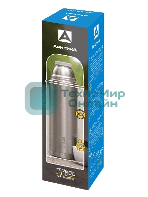 Термос Арктика 105-1200, узкое горло 1,2 л, современный, холод/тепло 30 ч