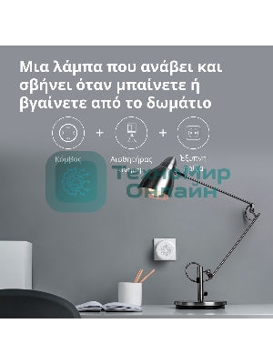 Центр управления умным домом Aqara HUB M1S GEN 2 EU VERSION
