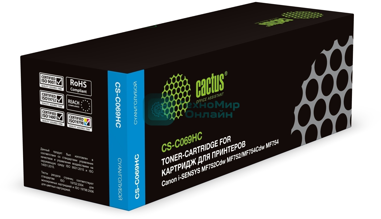 Картридж лазерный Cactus CS-C069HC 069H голубой (5500стр.) для Canon i-Sensys MF752Cdw MF752/MF754Cdw MF754