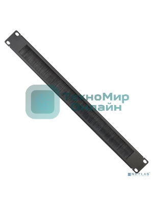 Кабельный органайзер c щеточным вводом ExeGate BP19-1UM (19