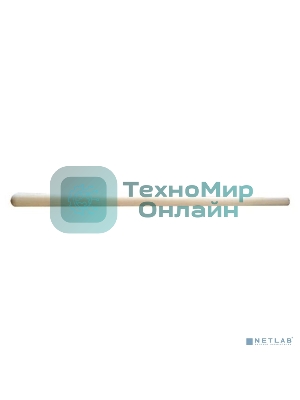 Черенок FIT 76902для лопат, 40х1200мм, первый сорт, березовый