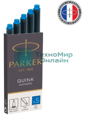 Картридж Parker Quink Z11 (CW1950383) синие чернила смывающиеся для ручек перьевых (5шт)