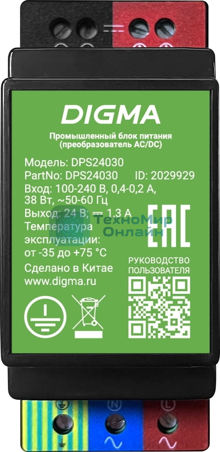 Блок питания AC/DC Digma DPS24030 24В 30Вт
