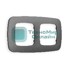 Рамка OMEGA Ecta (Антрацит серый) 2-ая OF140652