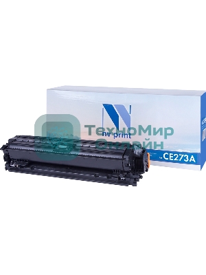 Картридж лазерный NVPrint совместимый HP CE273A Magenta для LJ Color CP5520 (15000k)