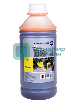 Чернила Cactus CS-EPT6644-1000 желтый 1000мл для Epson L100/L110/L120/L132/L200/L210/L222/L300/L312/L350/L355/L362/L366/L456/L550/L555/L566/L1300