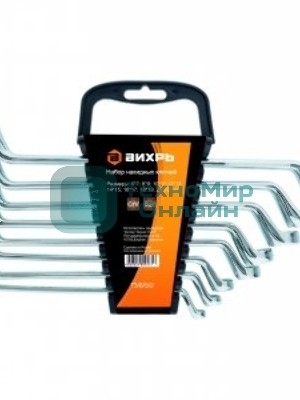 Набор накидных ключей 8 шт. 6 - 22