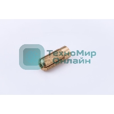Анкер забивной латунный М 10 (уп.25шт) СТРОЙМЕТИЗ UTORM9689213