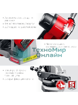 Станок заточной ЗУБР СЦ-200 для пильных цепей, d104 мм, 90 Вт