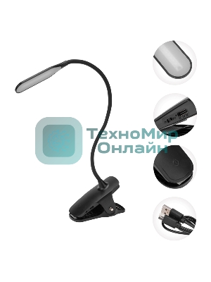 Светильник настольный Click 4Вт, LED, 4000К, диммируемый 3 ступени, заряжаемый, на прищепке, черный Rexant
