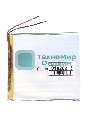 Аккумулятор Li-Pol (батарея) 2x110x115мм 2pin 3.7V/3500mAh
