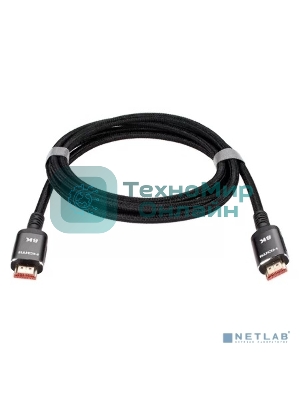 Кабель iOpen HDMI 19M/M,ver. 2.1 8KX60Hz (Econom) оплетка 2m ACG859B-2.0