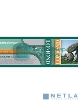 Бумага Lomond офсетная 