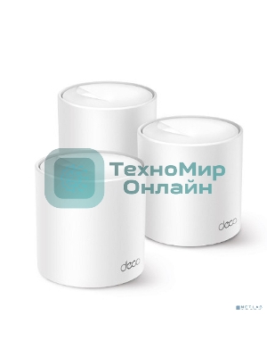 Бесшовный Mesh роутер TP-Link Deco X10 (DECO X10(3-PACK)) AX1500 10/100/1000BASE-TX белый (упак.:3шт)