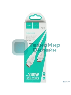 Кабель USB2.0 Hoco Type-C/Type-C, 5А, 240Вт, X93, 1м, белый, коробка
