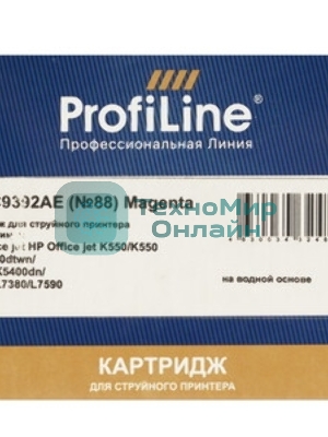 Картридж струйный ProfiLine PL-C9392AE №88 для принтеров HP Office jet HP Office jet K550/K550 dtn/K550dtwn/K5400/K5400dn/K8600/L7380/L7590 Magenta водные