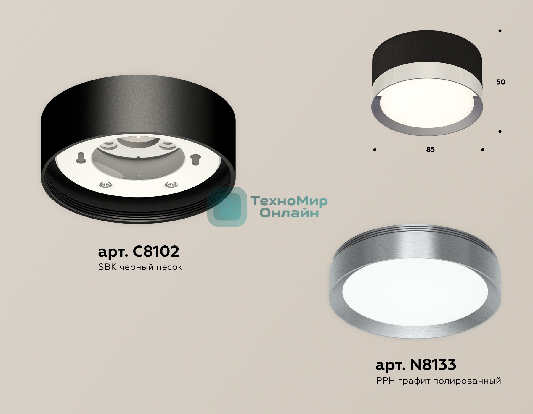Светильник Ambrella Light XS8102006 SBK/PPH черный песок/графит полированный GX53 (C8102, N8133)