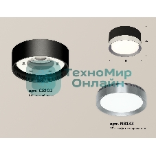 Светильник Ambrella Light XS8102006 SBK/PPH черный песок/графит полированный GX53 (C8102, N8133)