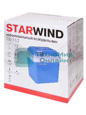 Автохолодильник Starwind CB-112 24л 48Вт