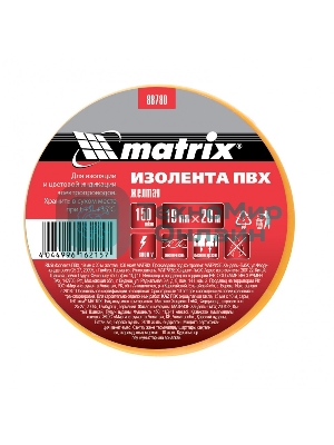 Изолента ПВХ Matrix 19 мм х 20 м, желтая, 150мкм