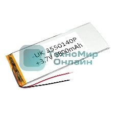 Аккумулятор Li-Pol (батарея) 3.5x50x140мм 2pin 3.7V/3800mAh