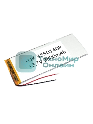 Аккумулятор Li-Pol (батарея) 3.5x50x140мм 2pin 3.7V/3800mAh