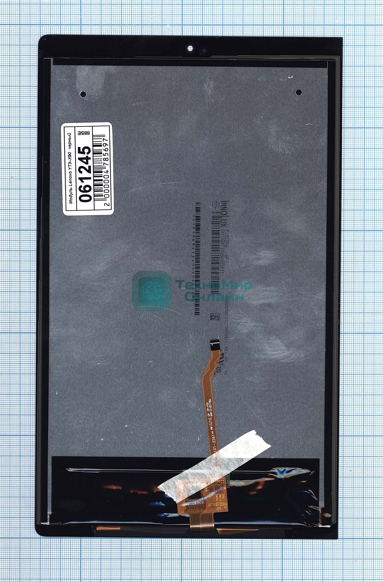 Модуль (матрица + тачскрин) для Lenovo Yoga Tab 3 Pro (2016) YT3–X90 черный