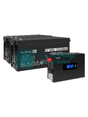 Комплект источника бесперебойного питания Exegate EX295994RUS + батарея 200Aч EX282991RUS 2шт (инвертор, синус, для котла, PF=1, настенный) ExeGate IdealSine SR-1500.LCD.2SH  1500VA/1500W, чистая синусоида, цветной LCD-дисплей, 2*Schuko, крепление настенное, черный + батарея ExeGate DT 12200 (12В, 200А·ч) 2шт