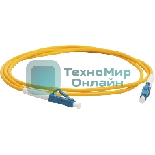 Патч-корд оптический LANMASTER, LSZH, дуплексный, SC/UPC-SC/UPC, SM OS2, 1.0 м