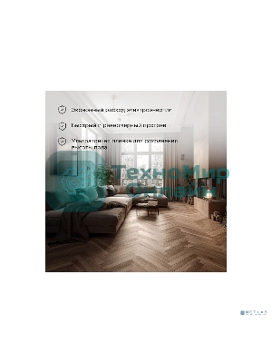 Пленочный теплый пол Rexant Ultra RXM 2204м2/0,5 х 8 м/880 Вт