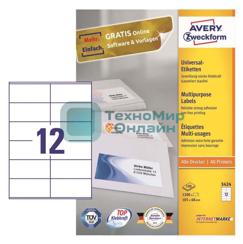 Этикетки самоклеящиеся Avery Zweckform 3424 A4, 105x48 мм, 12 шт, универсальная, 70 г/м2, 100 л, покрытие матовое, белый