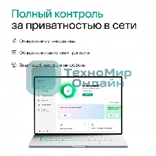 Программное обеспечение Kaspersky Plus + Who Calls 5-Device 1 year Base Card (KL1050ROEFS)