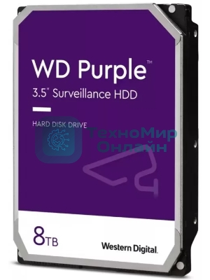 Жесткий диск Western Digital 8Tb Purple SATA III, 5640- rpm, 256Mb, 3.5