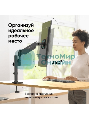 Кронштейн для монитора ONKRON 13