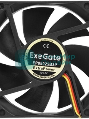 Вентилятор для корпуса ExeGate EX08025B3P-24 черный, 80 мм, 2900 об/мин, 30.6 дБ, 3 pin