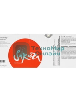 Картридж лазерный Sakura CRG055C для Canon i-SENSYS LBP663, LBP664, MF742, MF744, MF746, синий, 2 100к.