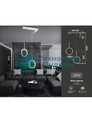 Светильник Ambrella light FL5272/2+1 WH белый 38W 3000K/4200K/6400K+4200K 500*90*1200 (ПДУ ИК)