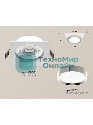 Комплект встраиваемого светильника Ambrella light XC8061003 SWH/PSL белый песок/серебро полированное GX53 (C8061, N8118)