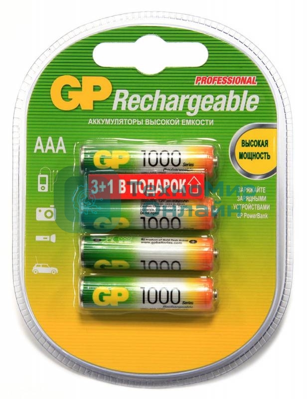 Аккумулятор GP 100AAAHC3/1-2CR4 AAA 1000mAh (3шт +1 шт. в уп-ке)