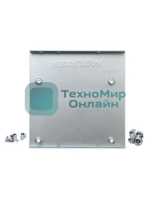 Салазки для 3.5