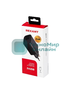 Сетевое зарядное устройство Rexant 2 x USB, 5V, 2.4 A, черный