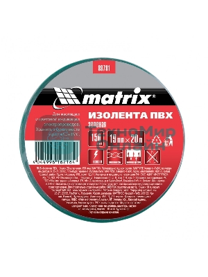 Изолента ПВХ Matrix, 19 мм х 20 м, зеленая, 150 мкм