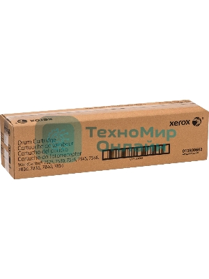 Барабан Xerox 013R00662 Фотобарабан для Xerox WC 7545/7556, (125К) GMO