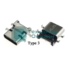Разъем USB TYPE-C для ноутбука Lenovo ThinkPad E480 E485 E580 E585 R480 E590 VER-3