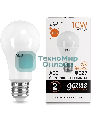 Лампа светодиодная Gauss Elementary 10Вт цок.: E27 груша 220B 3000K св. свеч. белый теп. A60 (упак.: 10 шт)