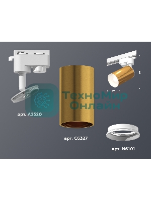 Светильник Ambrella light XT6327001 PYG/SWH золото желтое полированное/белый песок MR16 GU5.3 (A2520, C6327, N6101)