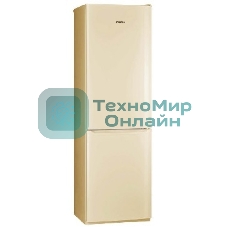 Холодильник Pozis RD-149 бежевый двухкамерный 240/130 л морозилка снизу
