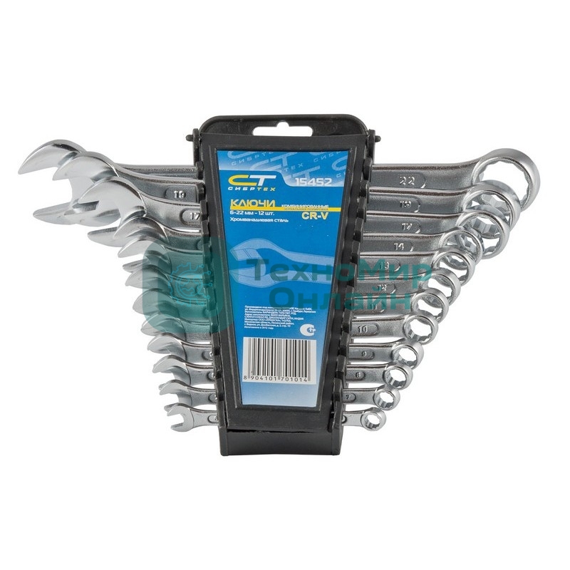 Набор комбинированных ключей СИБРТЕХ 15452 (6 - 22 мм)12 шт.