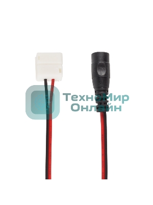 Коннектор питания с джеком для одноцветных светодиодных лент 120 диодов/метр с влагозащитой LAMPER